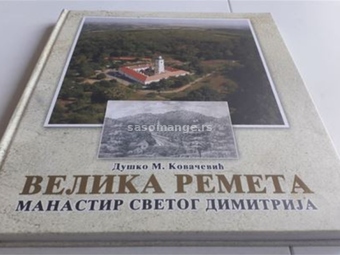 Velika Remeta Manastir Svetog Dimitrija NOVO