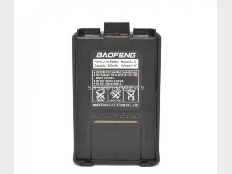 Baofeng Uv 5r, rezervna baterija