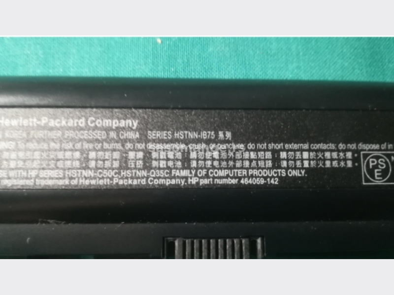 HP dv7-2000 Baterija HSTNN-IB75 HDX 18