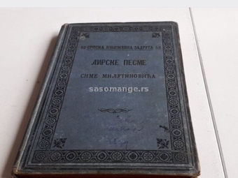 SKZ lirske pesme sime milutinovića sarajlije 1899
