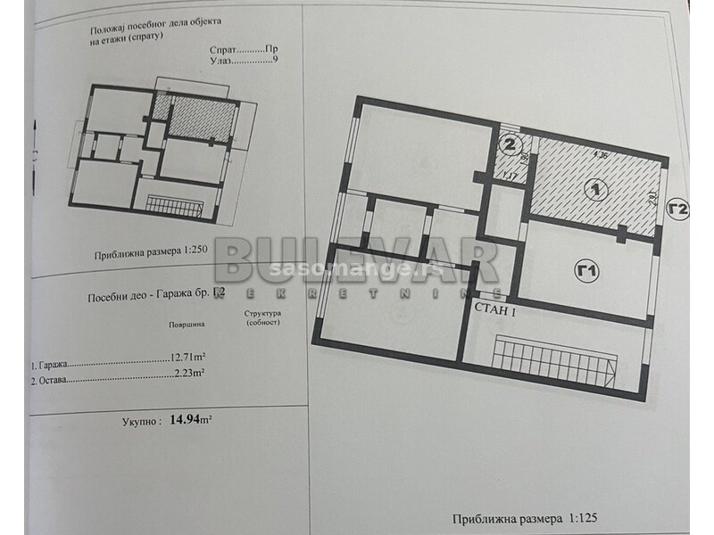 Četvorosoban stan, nov, 86 m2, II sprat, Durlan