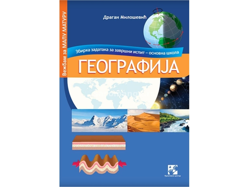 Geografija - zbirka za završni ispit