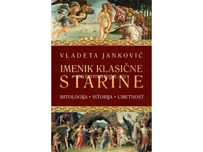 Imenik klasične starine - Vladeta Janković ( 10096 )