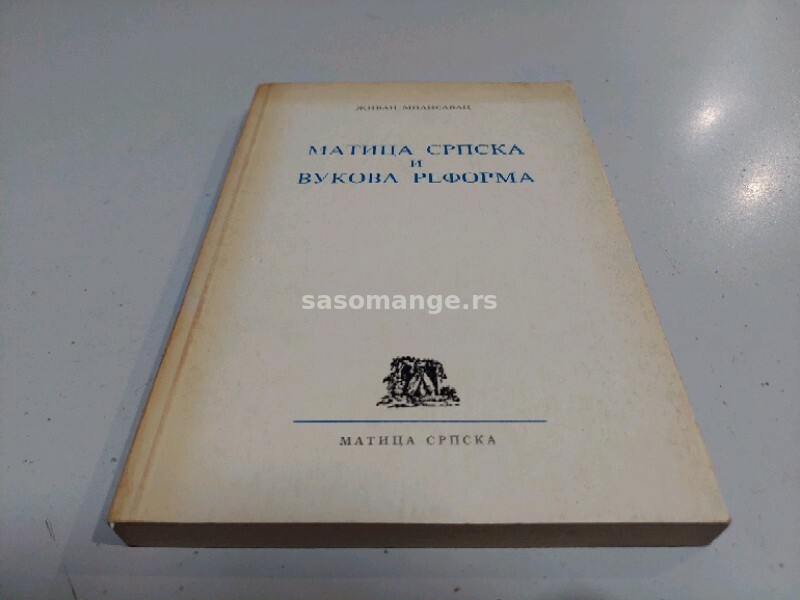 Matica srpska i Vukova reforma Živan Milisavac