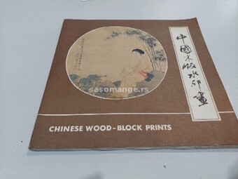 Chinese wood block prints