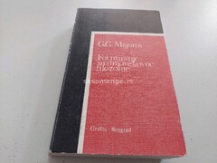Formiranje srednjovekovne filozofije G. G. Majorov, Grafos Beograd