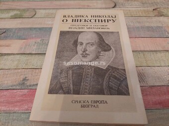 Vladika Nikolaj O ŠEKSPIRU, Srpska Evropa Beogard