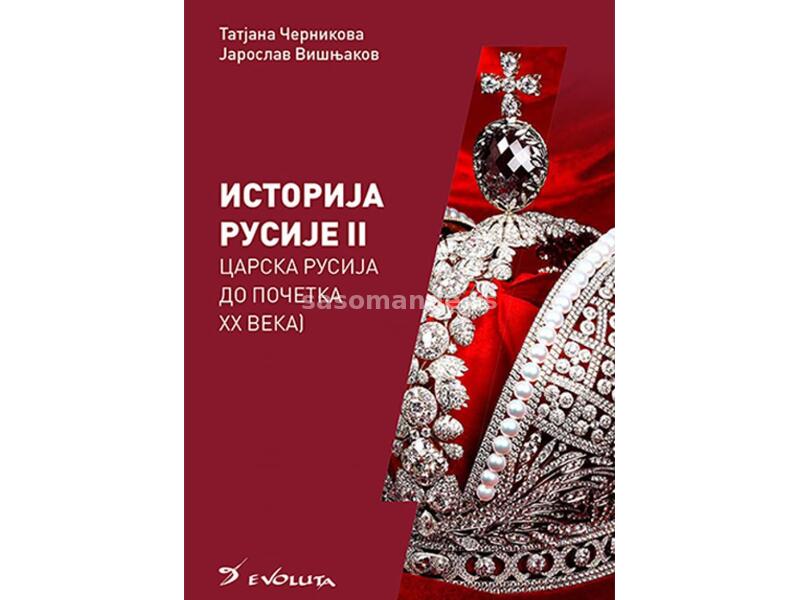 ISTORIJA RUSIJE 2 - Carska Rusija do početka XX veka