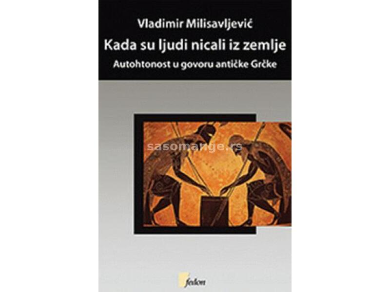 Kada su ljudi nicali iz zemlje