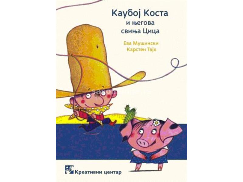 Kauboj Kosta i njegova svinja Cica