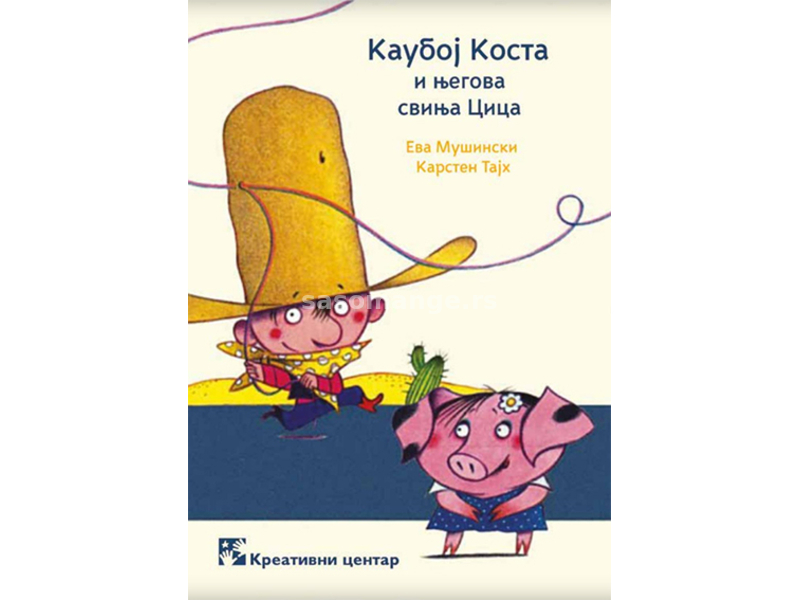 Kauboj Kosta i njegova svinja Cica