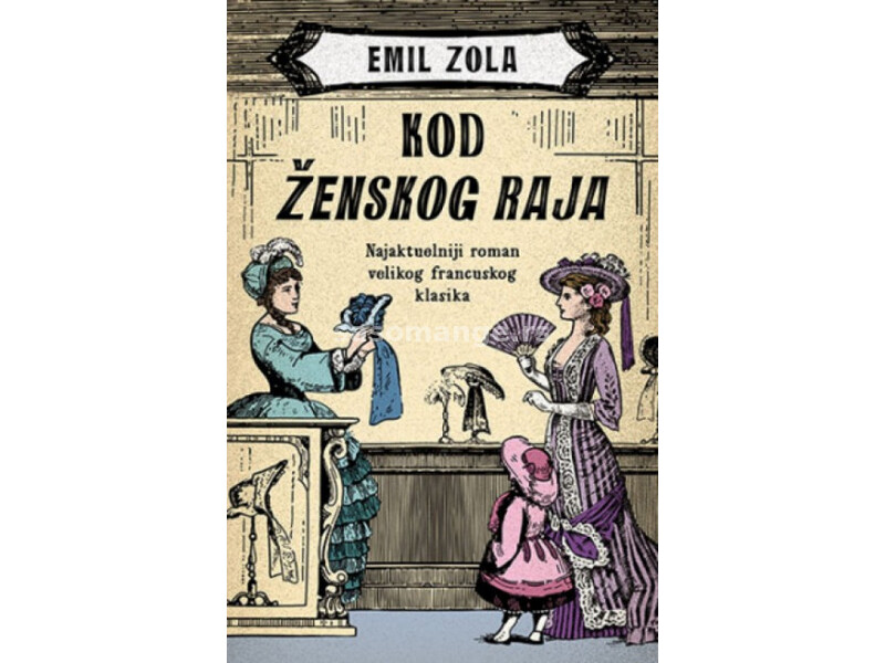 Kod ženskog raja - Emil Zola ( 10718 )
