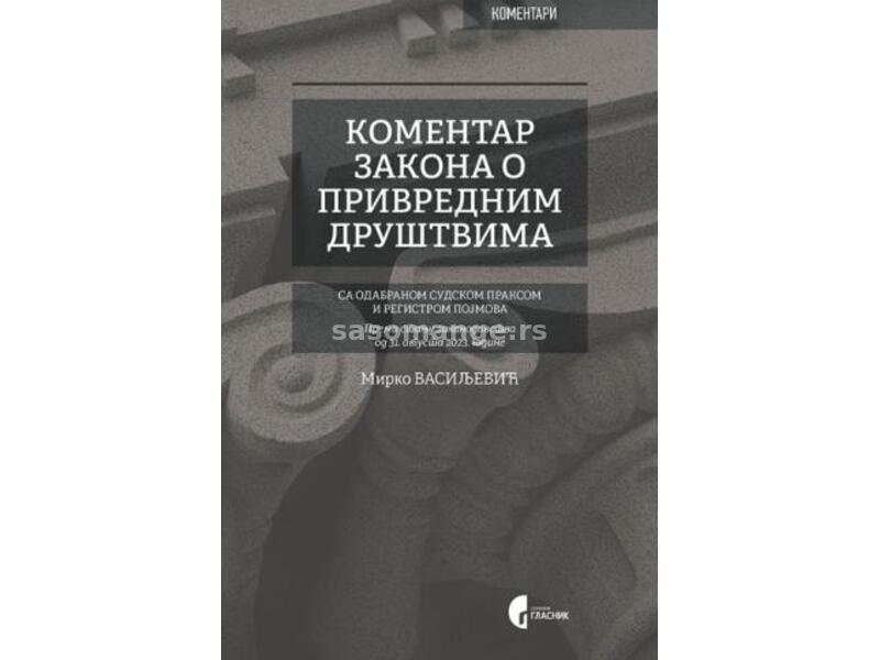 Komentar Zakona o privrednim društvima: sa odabranom sudskom praksom i registrom pojmova