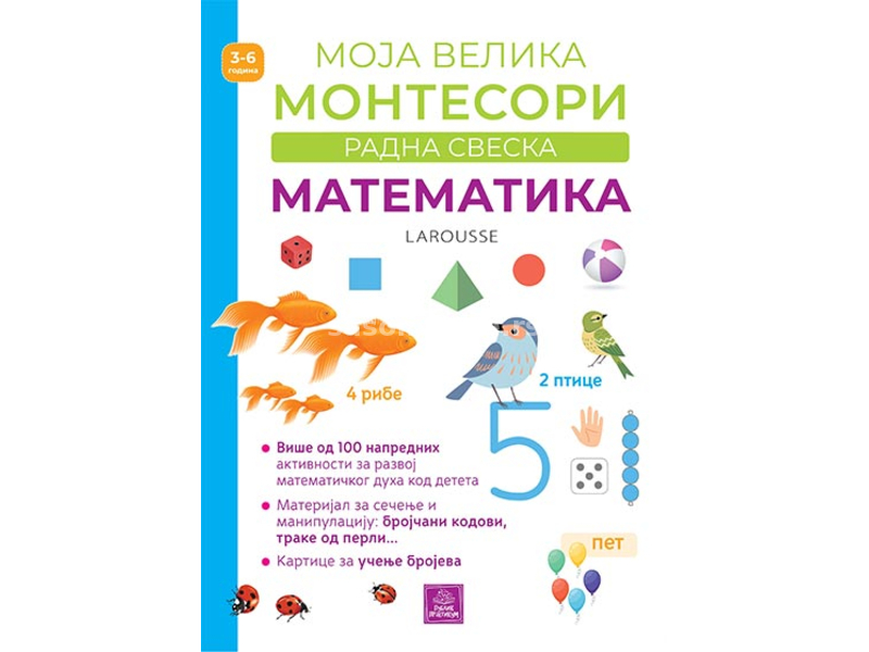 Larousse moja velika Montesori radna sveska: matematika