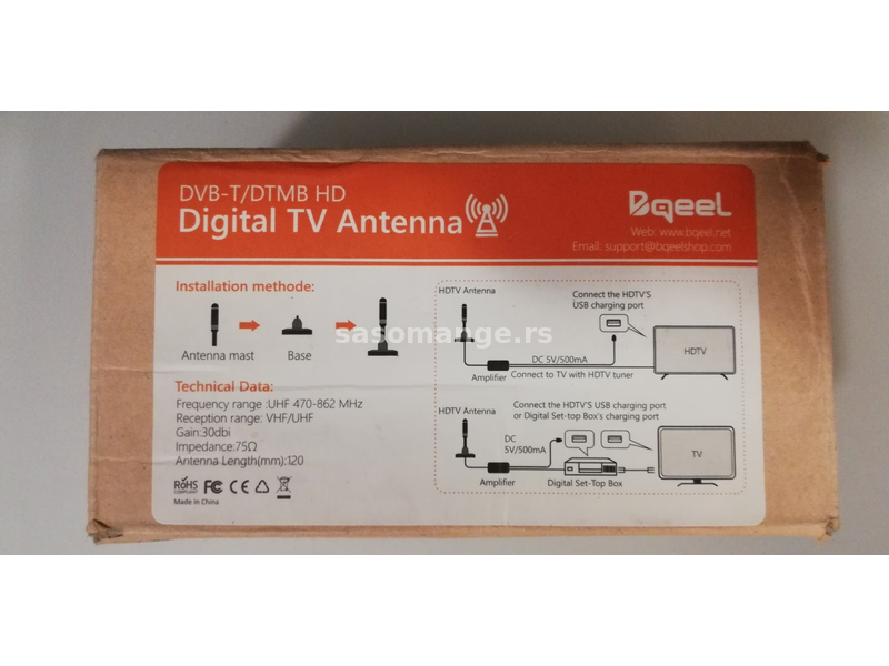 Digitalna TV Antena