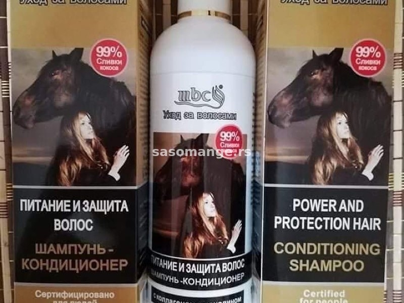 Konjski šampon