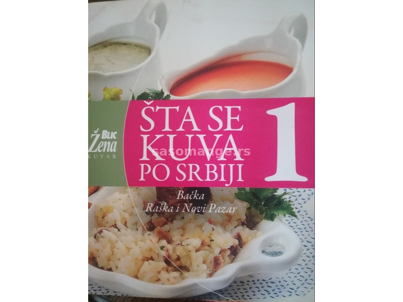 Kuvar-Šta se kuva po Srbiji