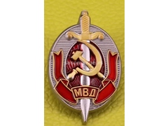 Znacka - bedz za kapu SSSR oznaka MVD