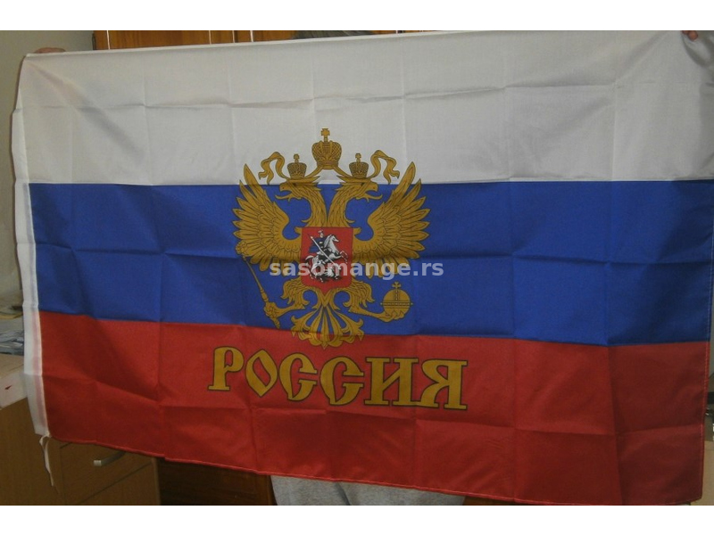 Zastava Rusije sa grbom