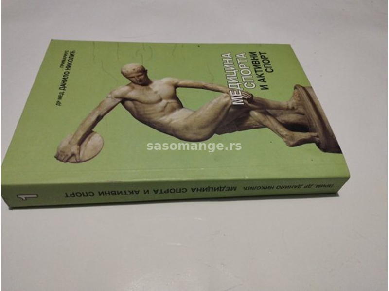 Knjiga medicina sporta i aktivni sport