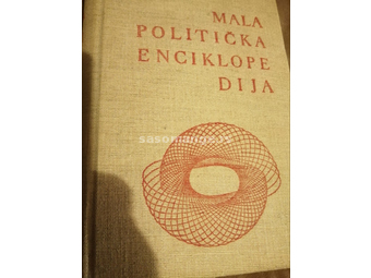 Мала политичка енциклопедија