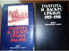 Knjige "Golgota Srbije"