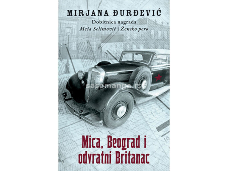 Mica, Beograd i odvratni Britanac - Mirjana Đurđević ( 11897 )