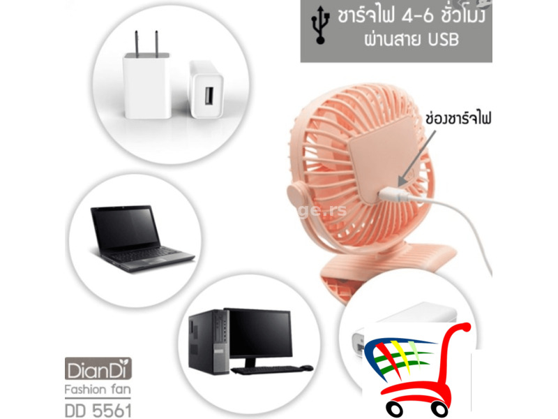 Mini ventilator odličnog dizajna - Mini ventilator odličnog dizajna