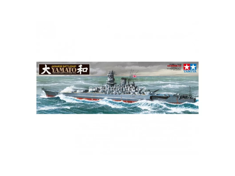 Model Kit Battleship - 1:350 Japanese Battleship Yamato