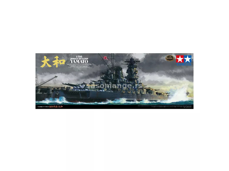 Model Kit Battleship - 1:350 Japanese Battleship Yamato Premium