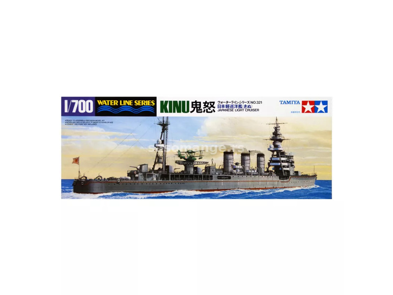 1:700 Japan Light Cruiser Kinu WaterLine Series