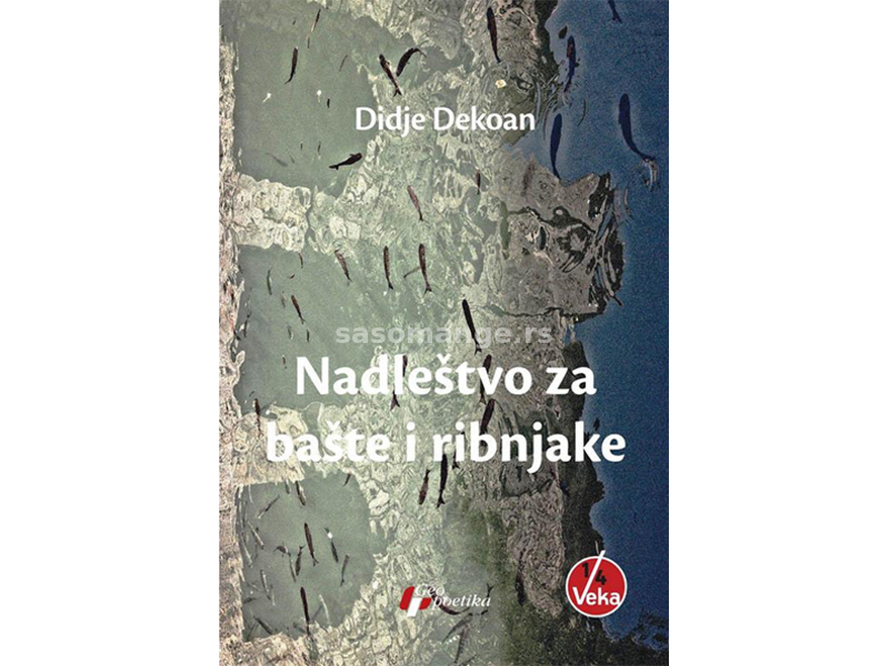 Nadleštvo za bašte i ribnjake