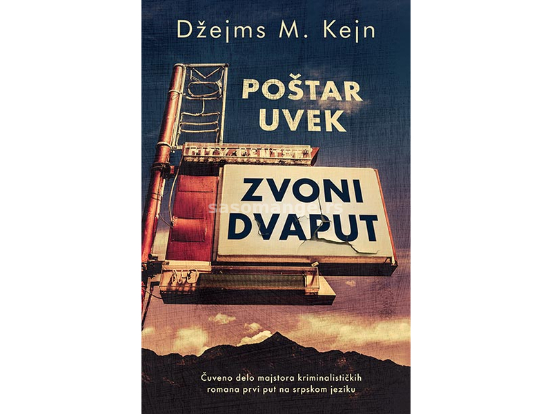 Poštar uvek zvoni dvaput