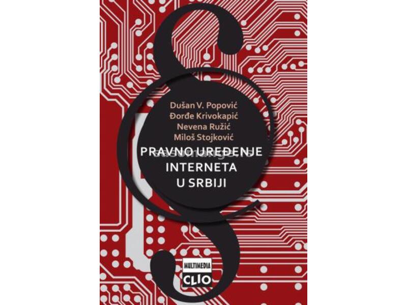 Pravno uređenje interneta u Srbiji