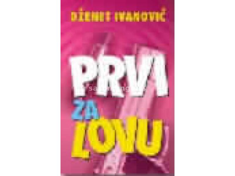 Prvi za lovu