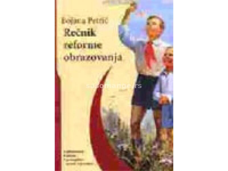 Rečnik reforme obrazovanja