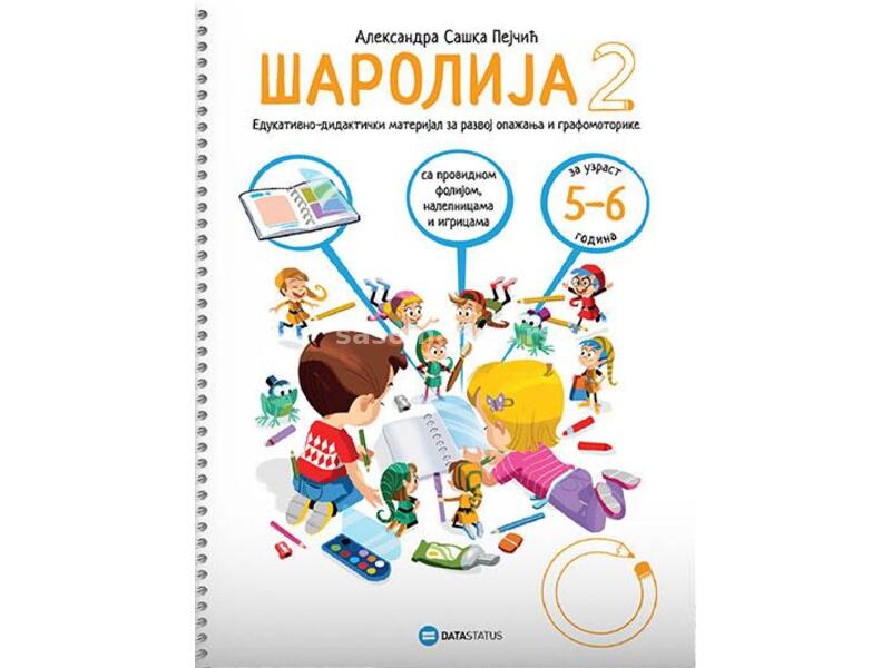 Šarolija 2: edukativno-didaktički materijal za razvoj opažanja i grafomotorike