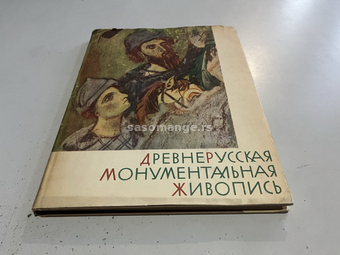 Drevno Rusko spomeničko slikarstvo 11-14 vek NA RUSKOM