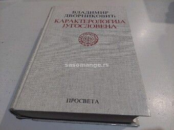 Karakterologija Jugoslovena Vladimir Dvorniković, Prosveta