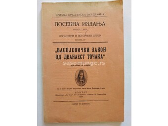 "Vasojevički zakon od dvanaest točaka"