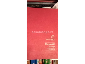 Knjiga:Katalog rez. delova za kamion Kamaz, A4 format,srp.