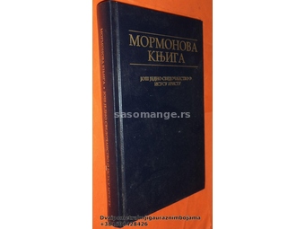 Mormonova knjiga (SM2a)