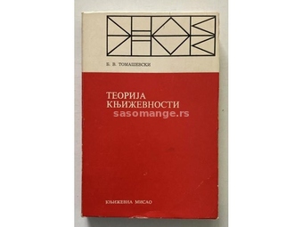 Tomaševski - Teorija književnosti