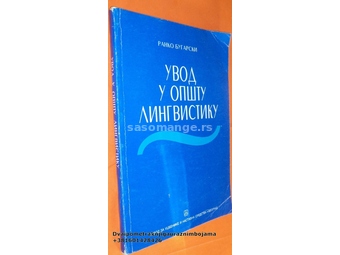 Uvod u opštu lingvistiku Bugarski (M4D)