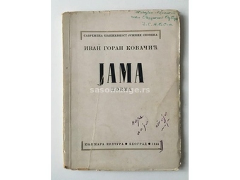 Ivan Goran Kovačić - Jama (1944)