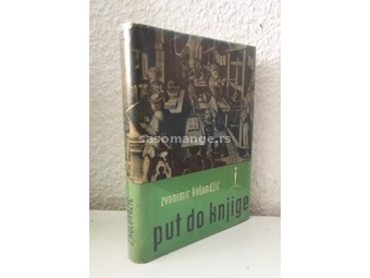 Put do knjige - Zvonimir Kulundžić