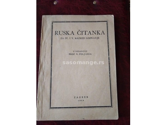 Ruska čitanka za 3 i 4 razred gimnazije iz 1948
