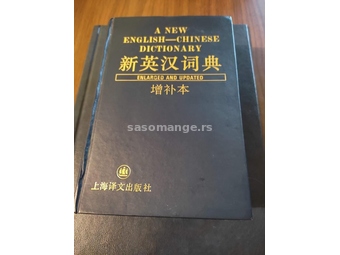 A new Englesko - kineski rečnik