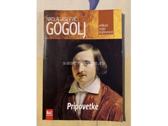 Gogolj - Pripovetke