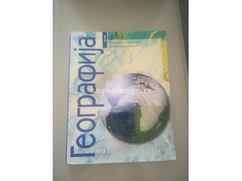 Geografija za prvi razred gimnazije - udžbenik